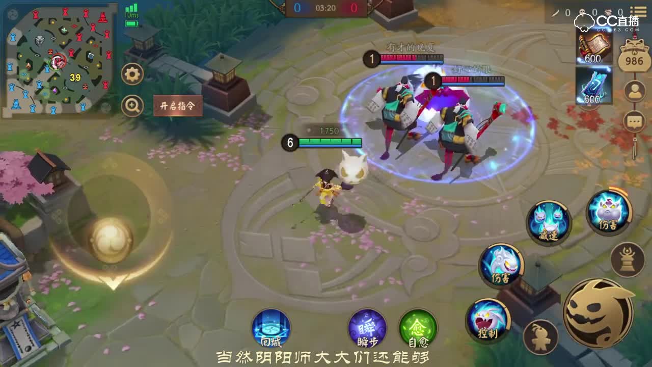 烟烟罗-暴躁鬼