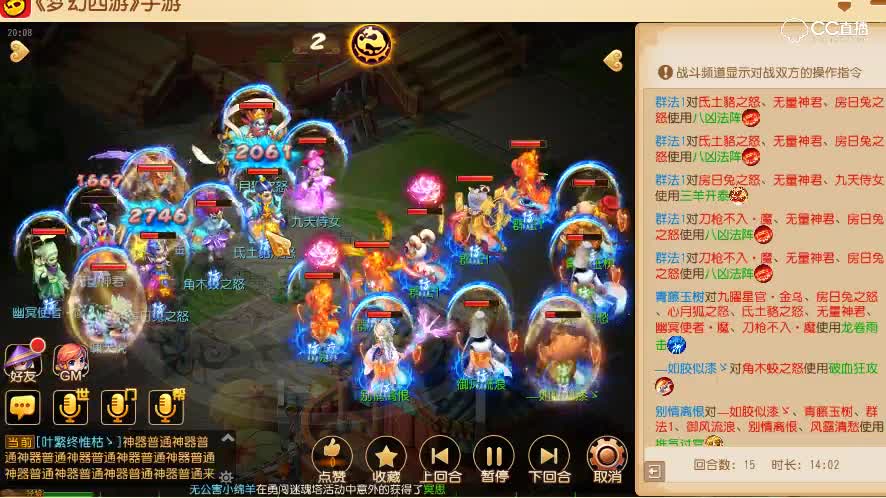 【梦幻变异星官】新变异星官之金乌！