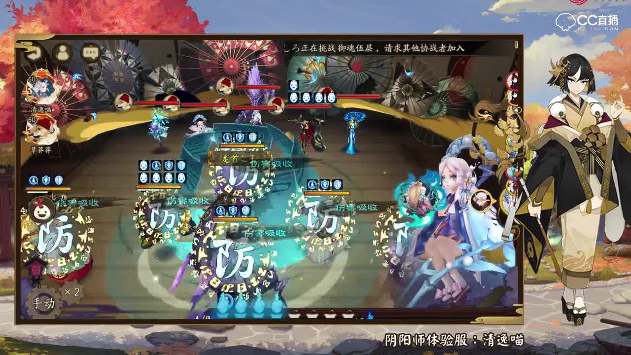 清逸-SSR面灵气斗技体验！