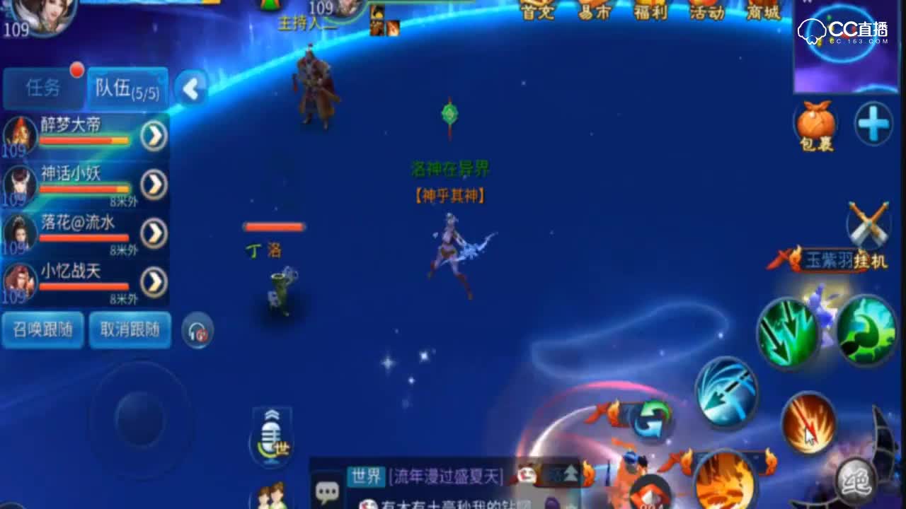 紫乐解说：周末副本-盘古清阳战！