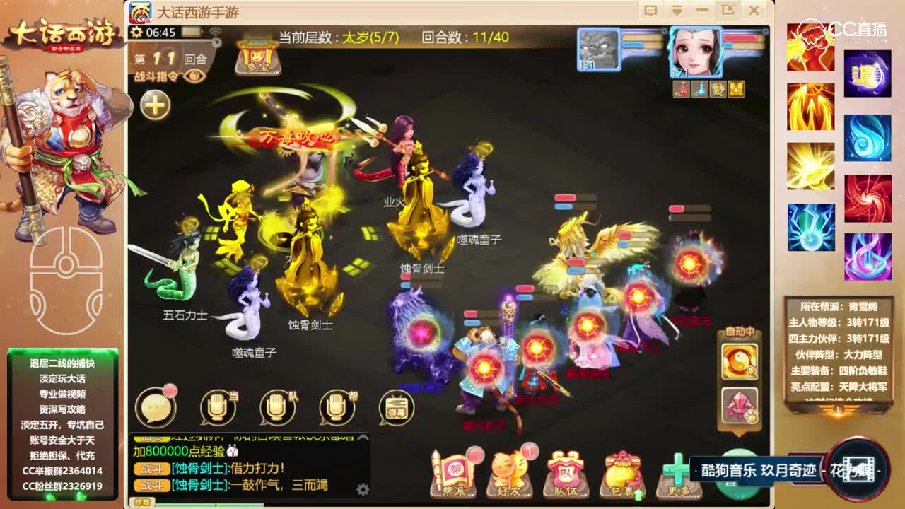 玲珑宝塔实战 五一活动讲解