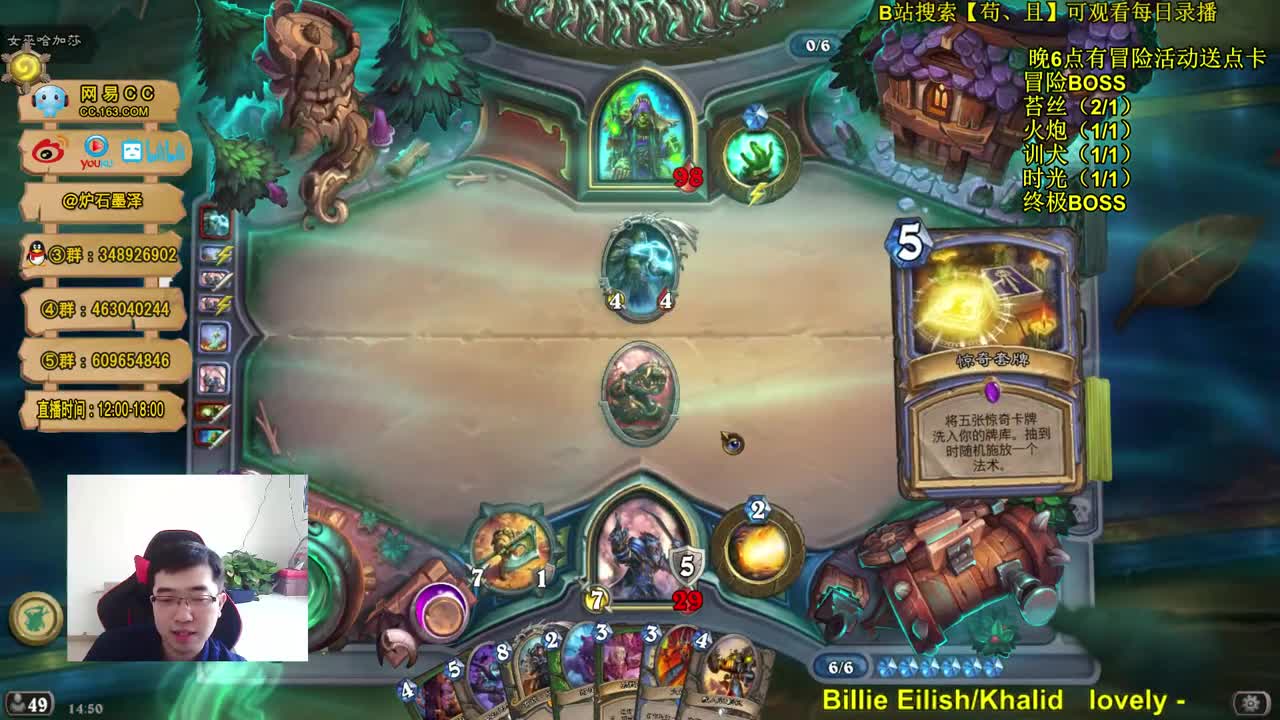 《女巫森林》冒险模式最终BOSS哈加莎通关视频