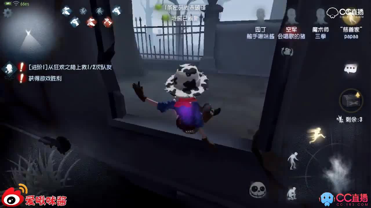 【第五人格视频秀】24370733【啾咪酱】啾咪逃脱记第六期