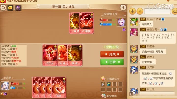 【梦幻新玩法】五一活动之古镜迷阵
