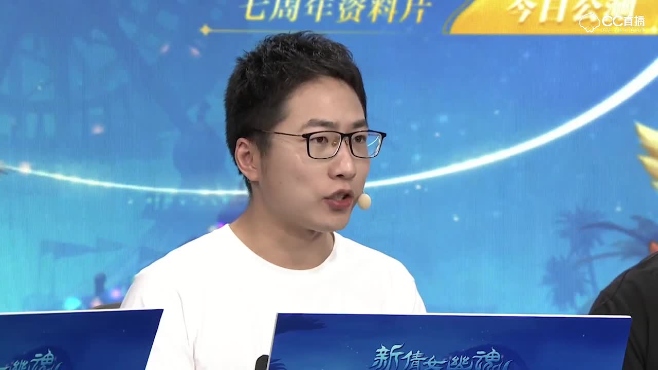 新倩女七周年庆典P2-银临献唱+十里红妆+婚礼盛典
