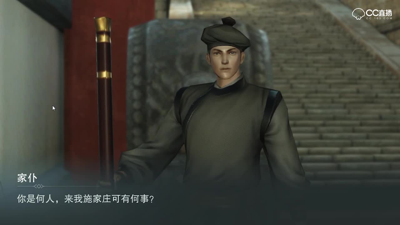 5分钟带你了解换魂计的故事