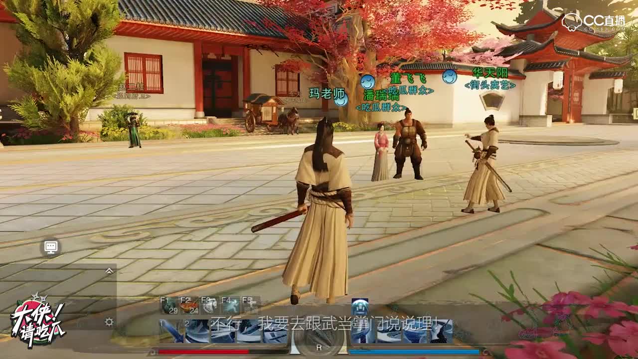 300秒2