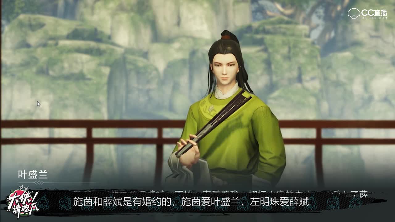 换魂计3