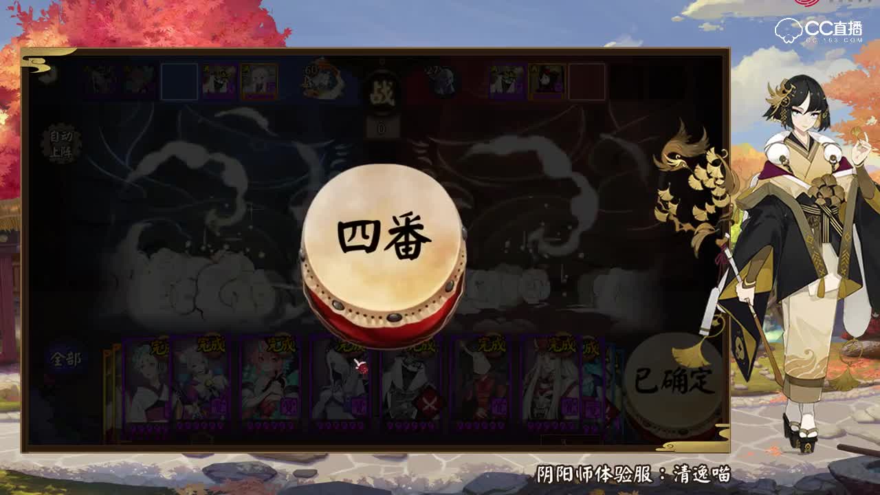 清逸-双输出对战面灵气小小黑