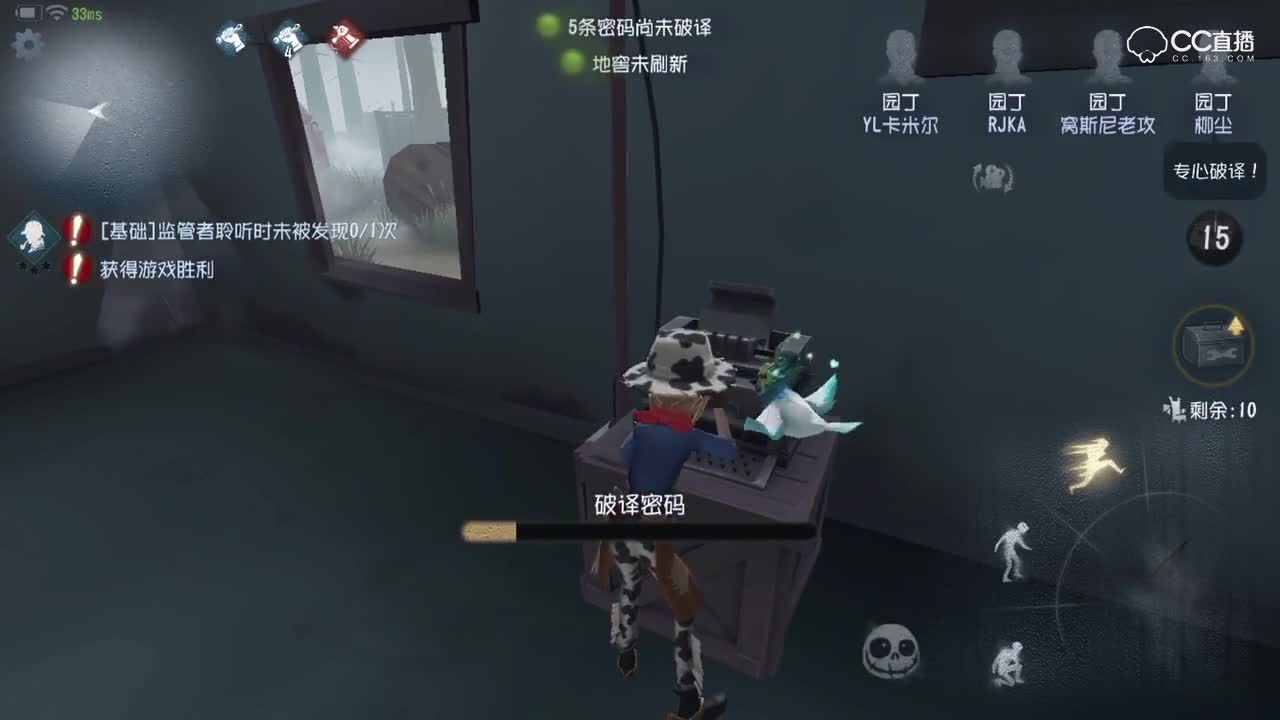 柳橙解说：四园丁的霸气！！