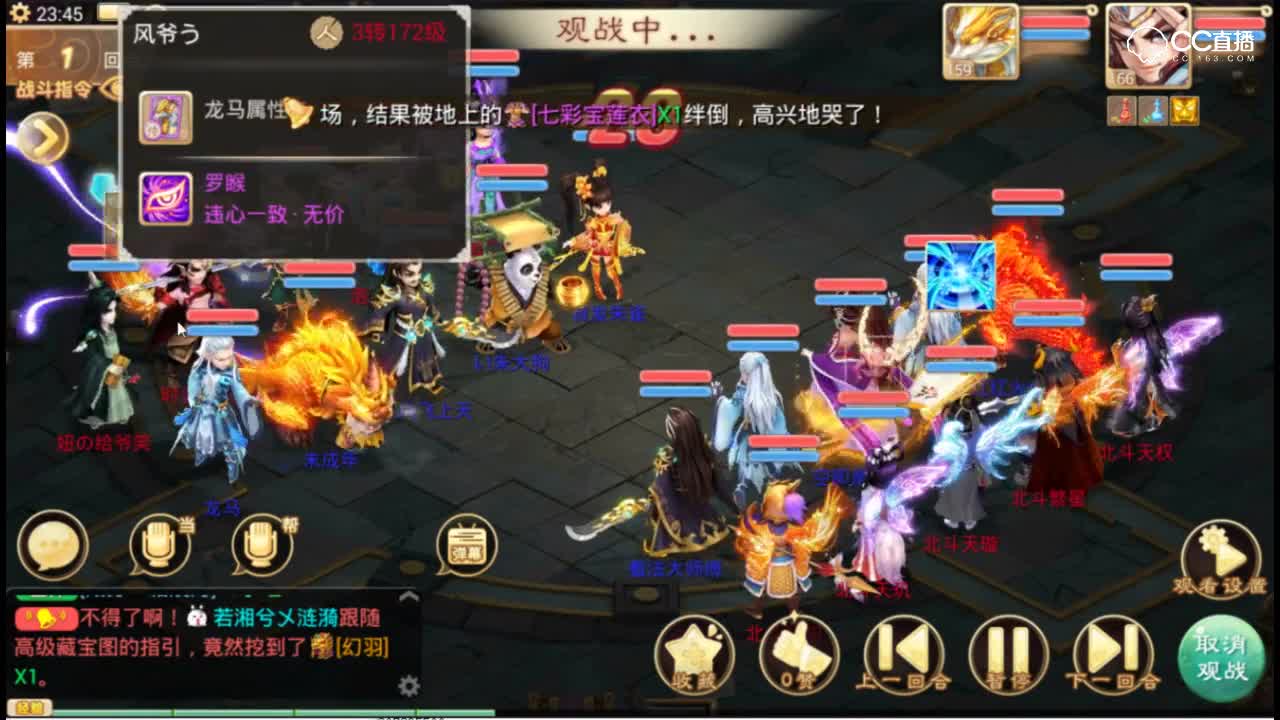 【小k解说】北斗VS独立团！精彩大力魔极限点杀