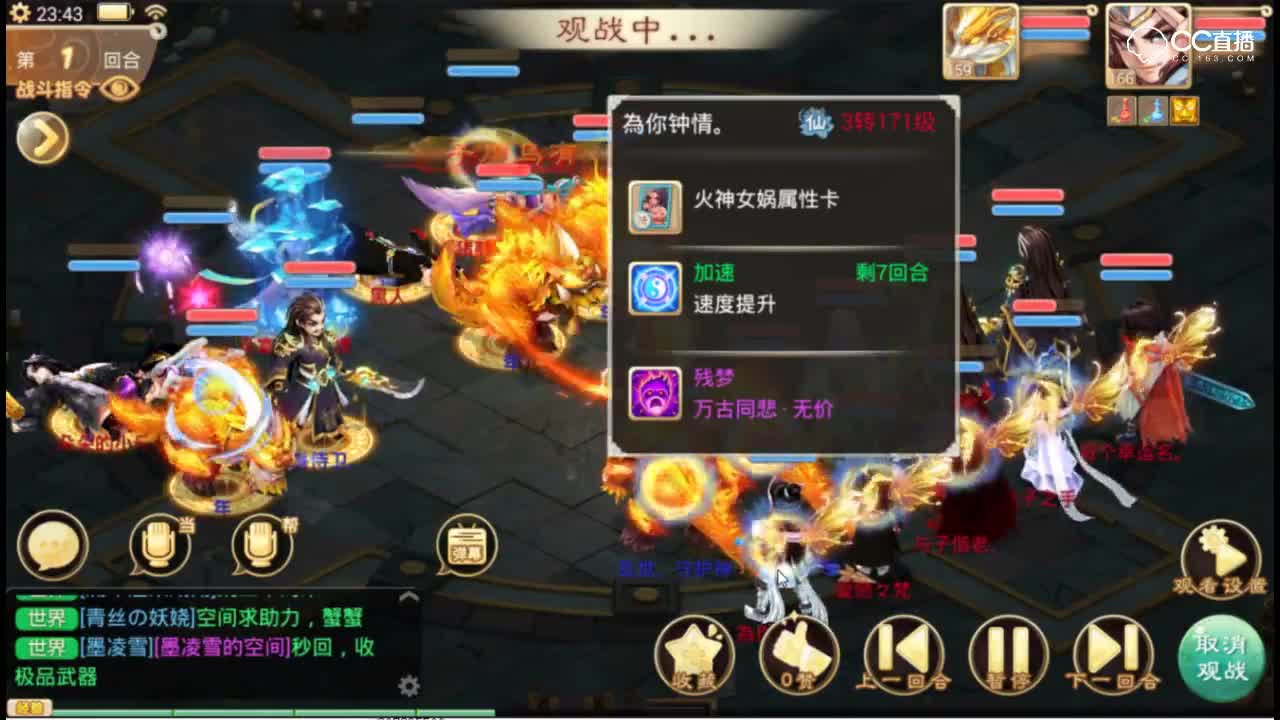 【小k解说】波风队突破！双敏残梦暴力三回合拆队！