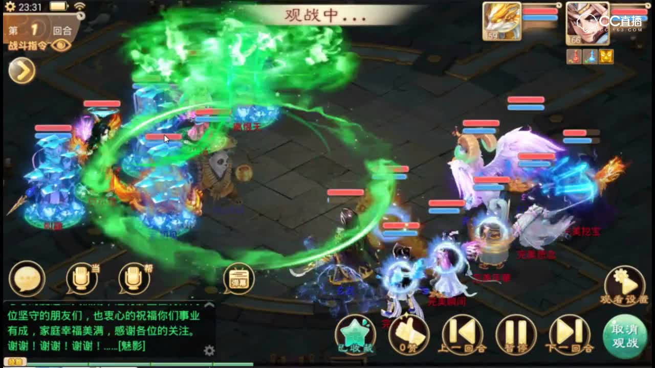 【小k解说】完美VS花臂！完美队商演极致控杀！