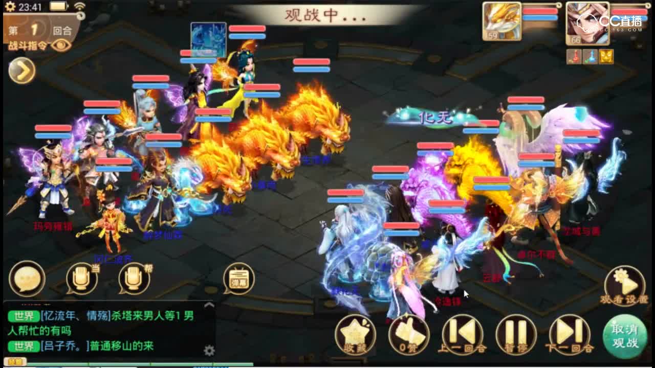 【小k解说】冷豪队VS御战队！女仙暴力霄汉套伤害依旧爆炸！