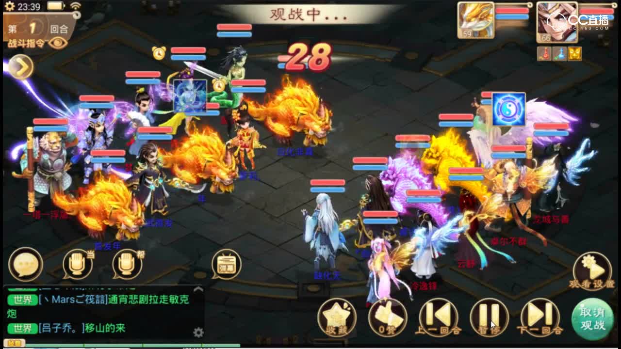 【小k解说】冷豪队精彩冰杀三回合带走一梦队！