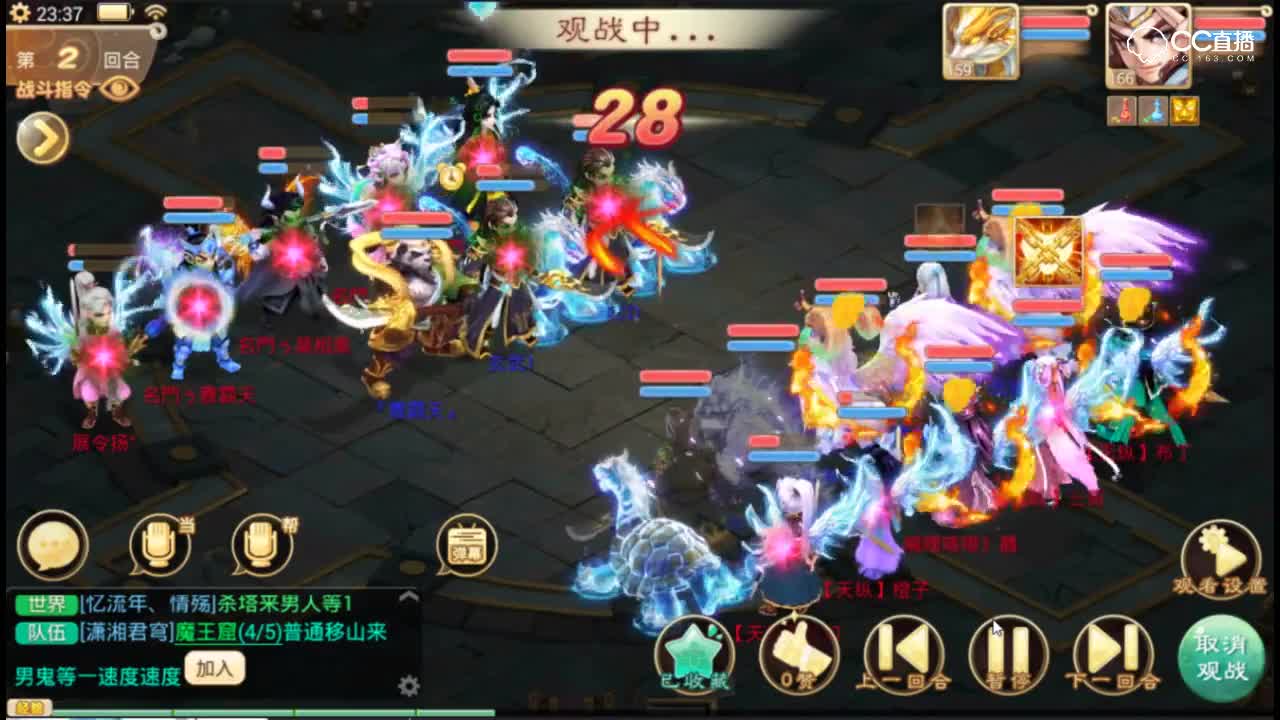 【小k解说】天纵队VS名门队！相柳套大显威！