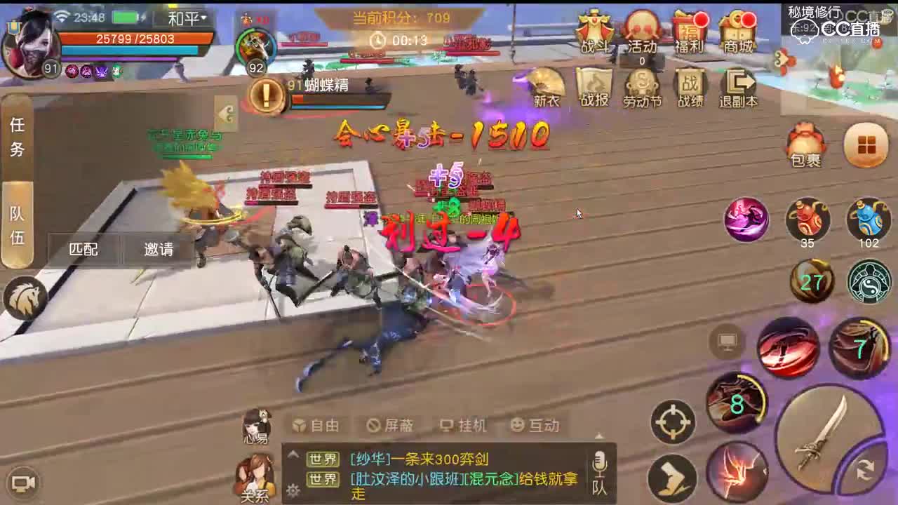 2018年4月29日