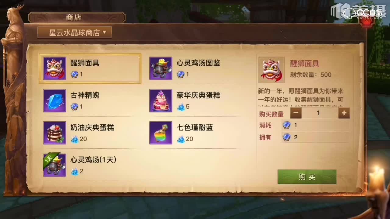 120次夺宝物品收获开箱