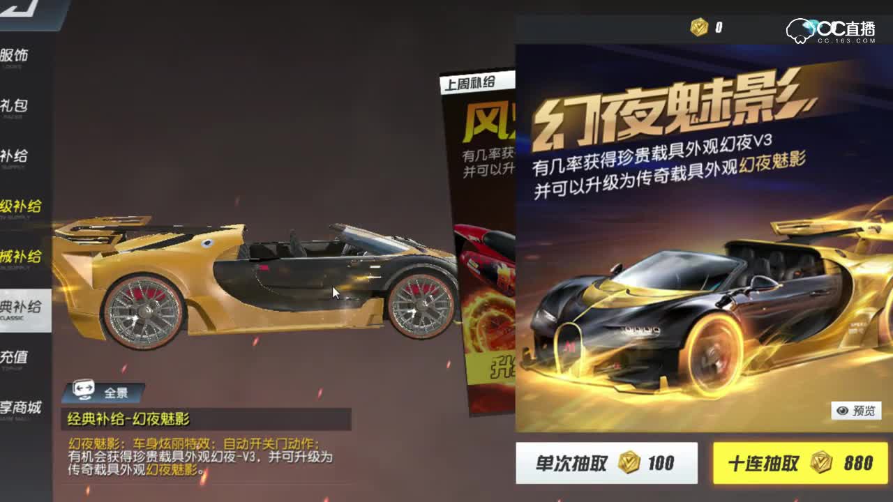 魂月：新跑车浅评——终结者