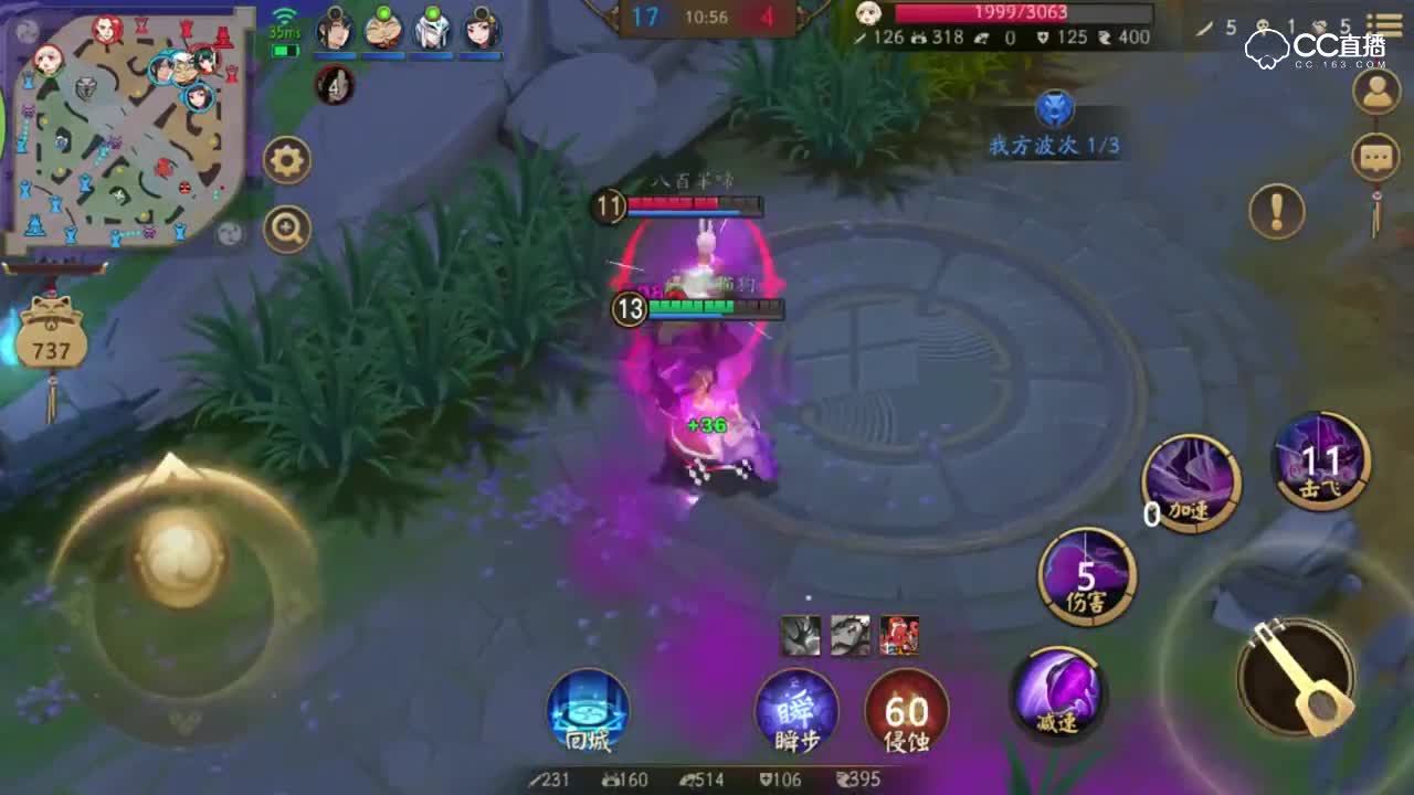 《决战平安京》锅蛙赛跑，小山兔最终没能逃过孟婆毒手