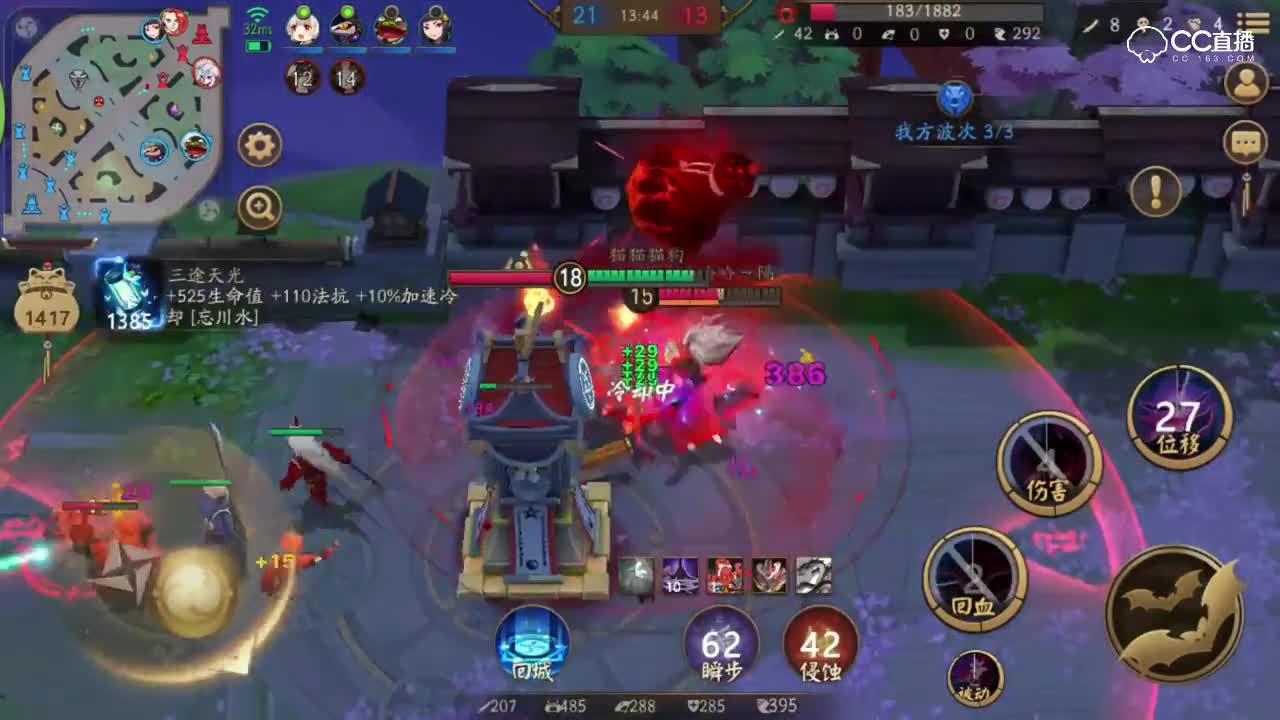 《决战平安京》吸血姬越塔单杀敌方四人，这么恐怖的吗