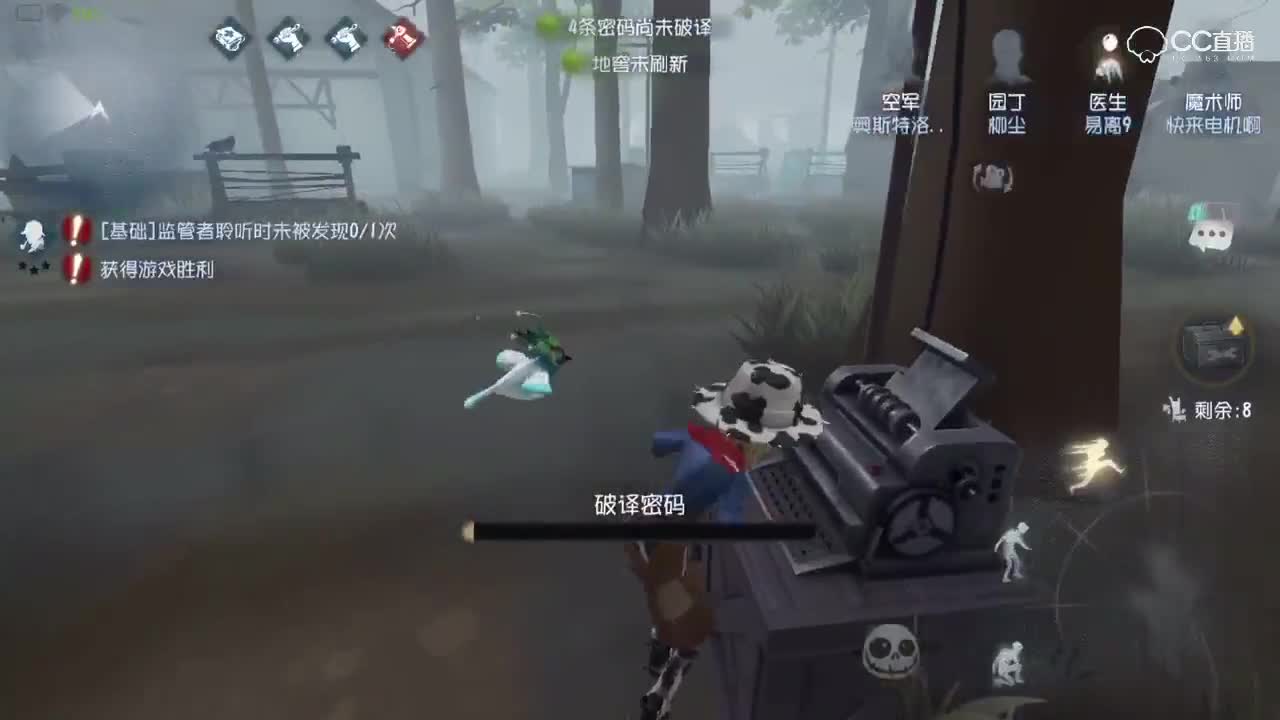 柳橙解说：立志做最帅的园丁