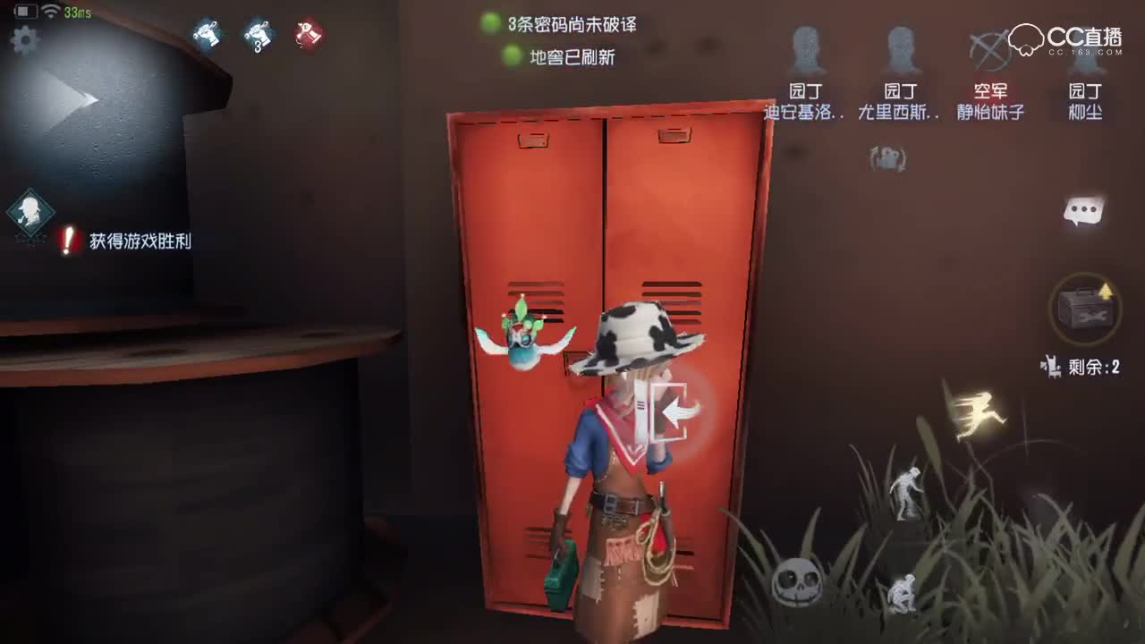 柳橙解说：日常小园丁