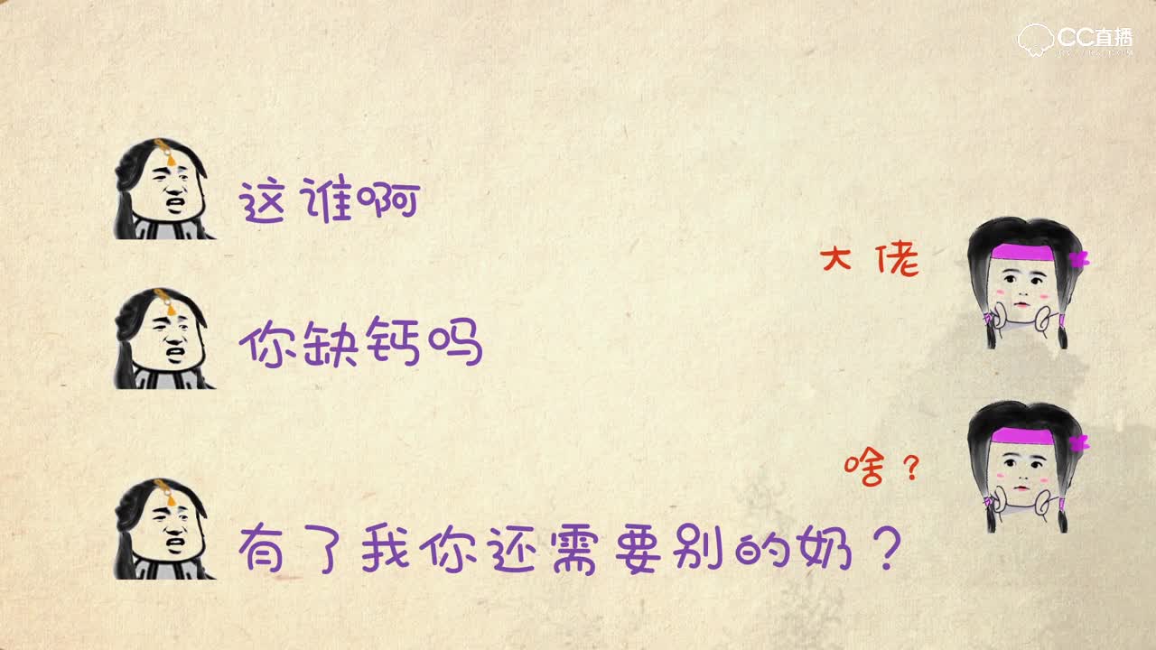 【奏丝介个银】傲娇本傲和童养媳