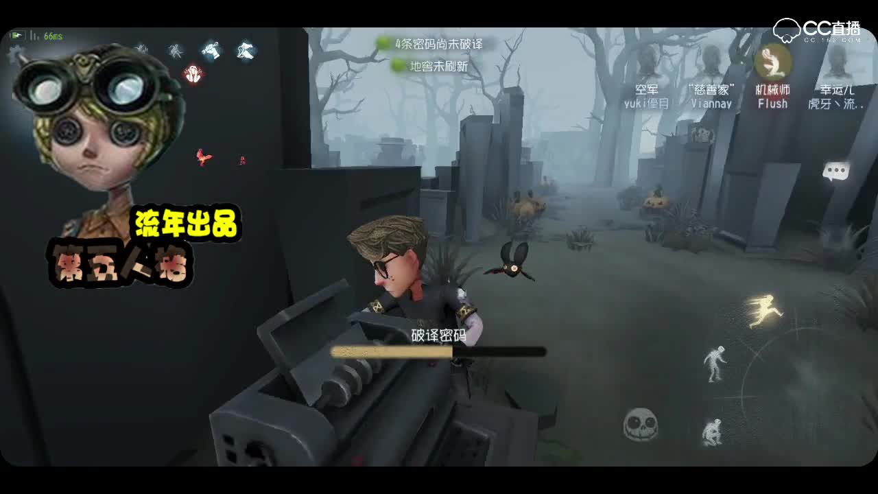 【流年出品】第五人格：幸运儿教你如何打高端局