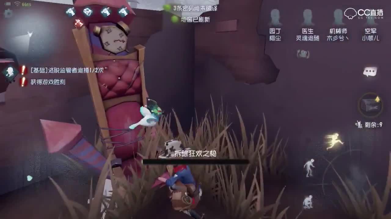 柳橙解说：本命是园丁呀