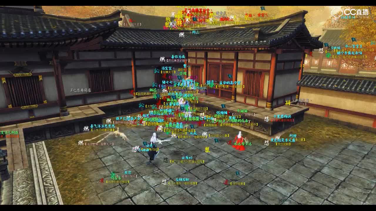 爱剪辑-4月29日飞鸿踏流光城战