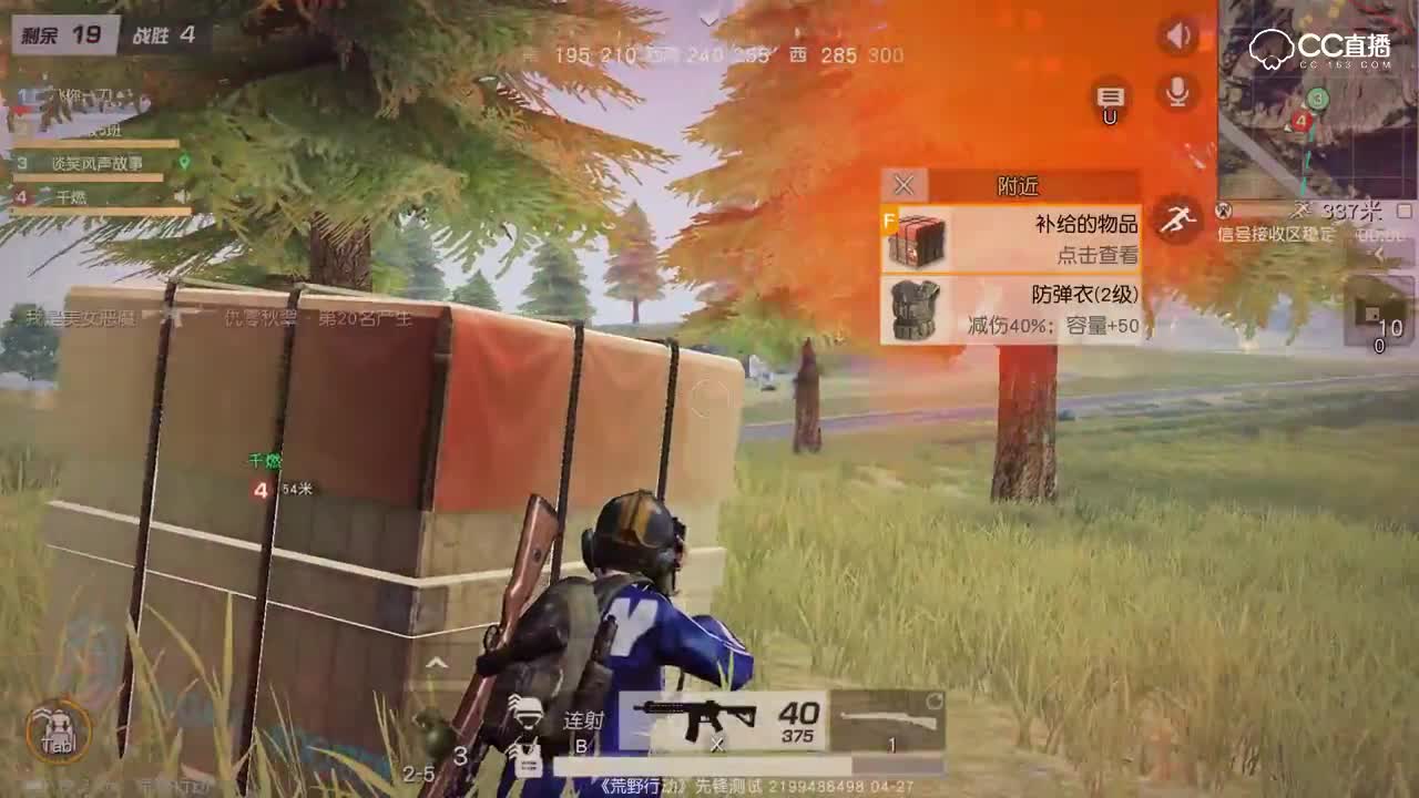 精彩夺冠！来刚枪啊！