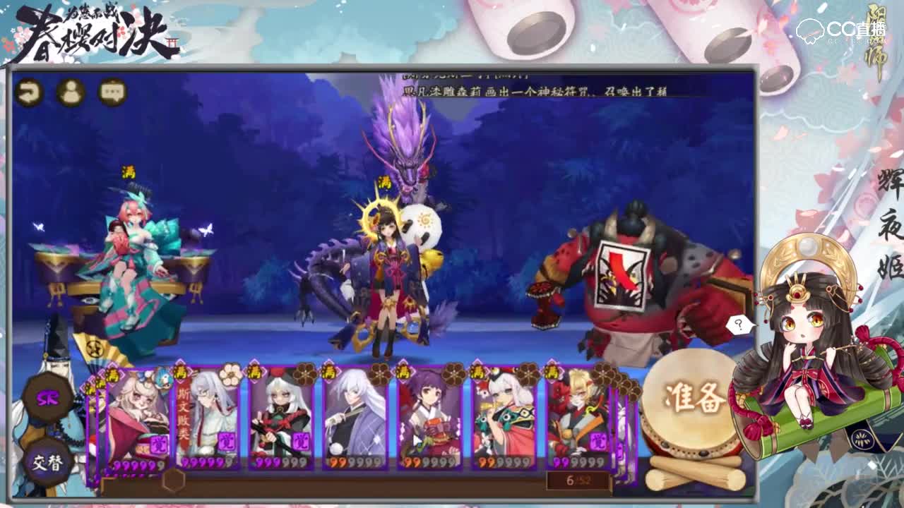 白童子 拼图皮肤 鲤波红鳞展示