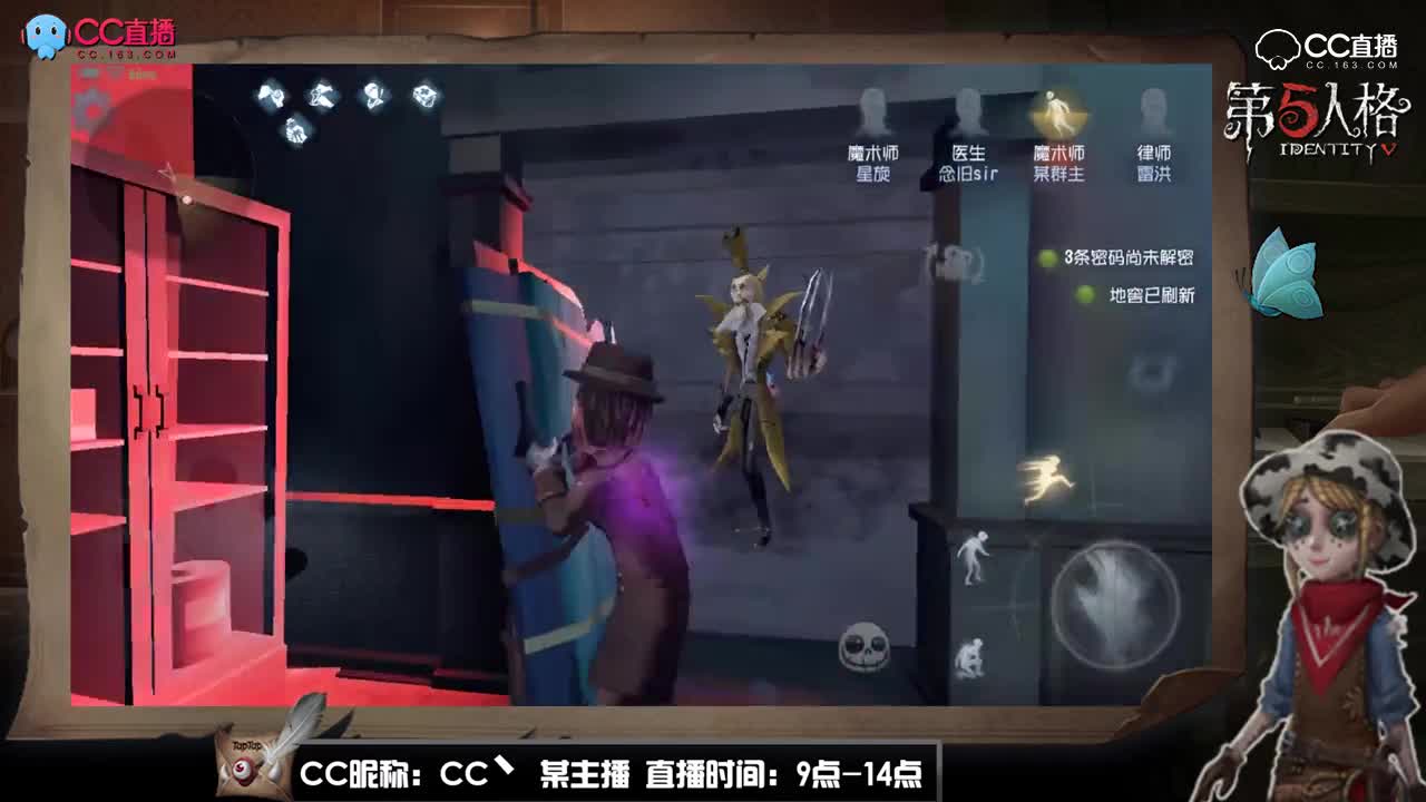 【每日第五趣味短视频】：show time？少侠好走位