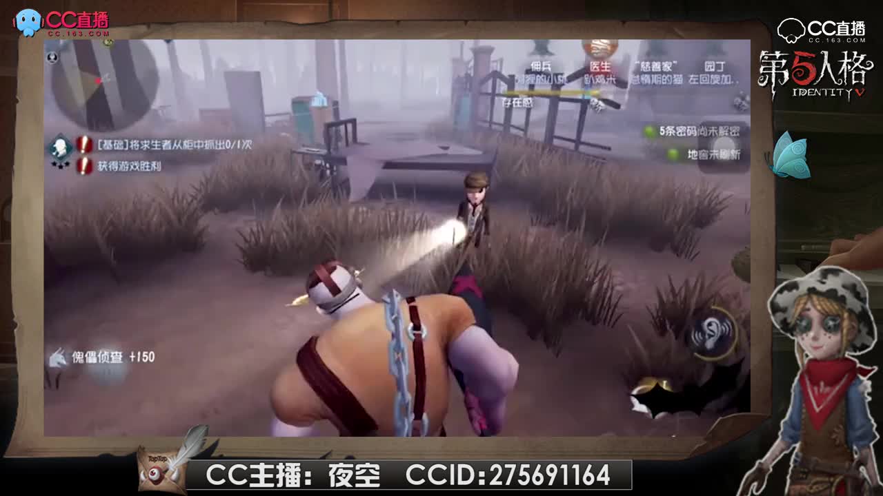 【每日第五趣味短视频】：技术主播与逗比主播完美融合