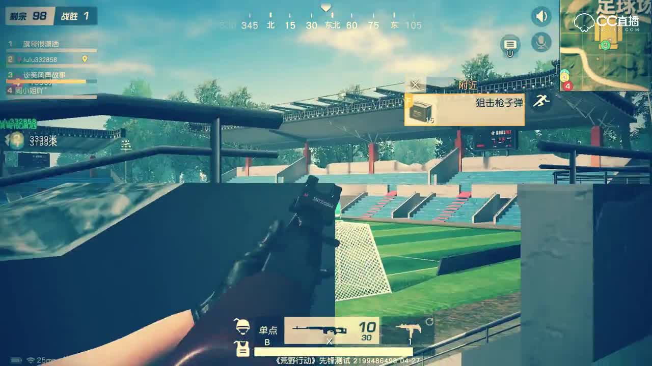 还是SVD的机瞄叼！又酷又准！