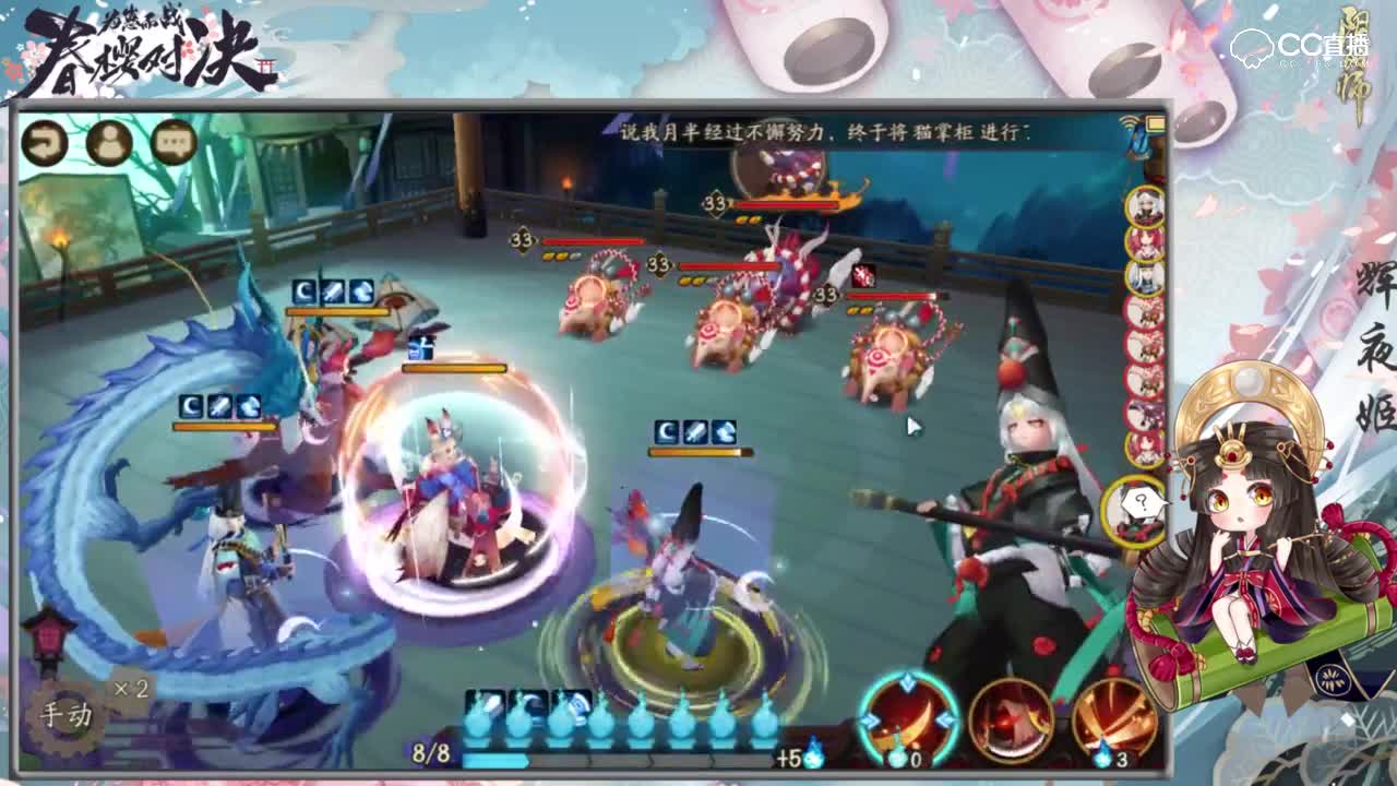 安全可靠 双罩子月神测试
