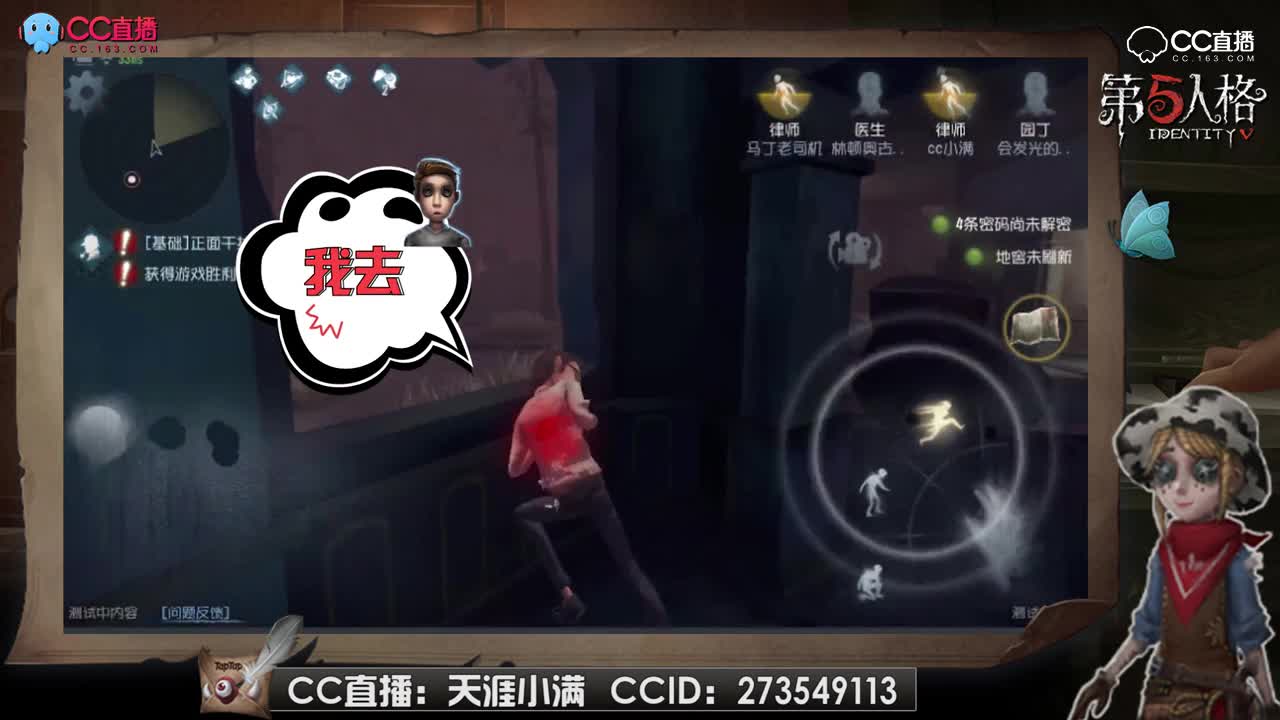 【每日第五趣味短视频】:调皮主播与“亲”哥屠夫