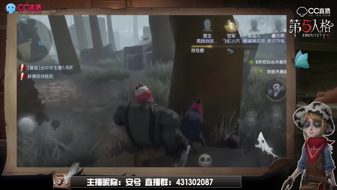 【每日第五趣味短视频】:嚣张监管者向我开炮啊