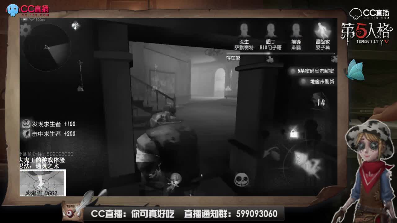 【每日第五趣味短视频】:大神主播操作集锦