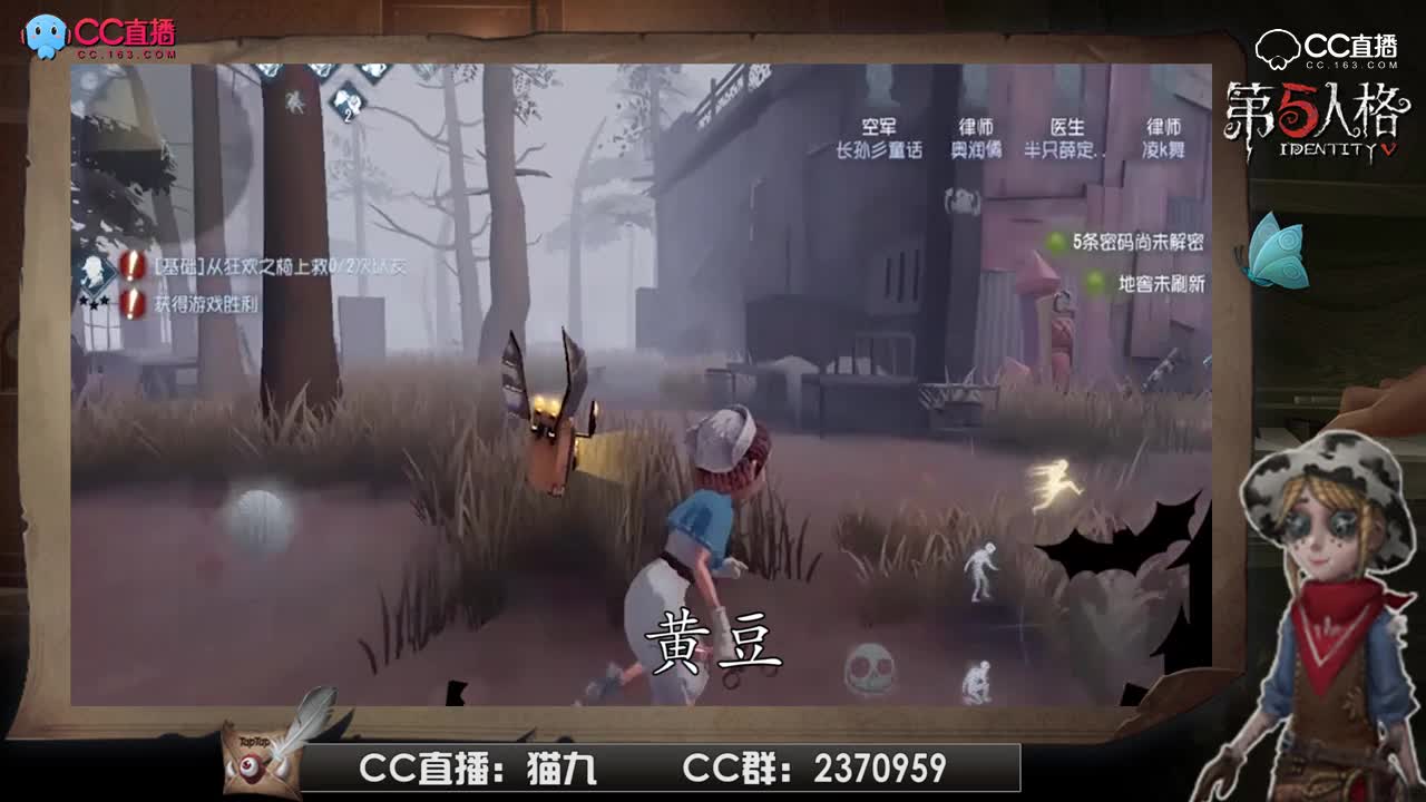 【每日第五趣味短视频】:相声队演员猫九