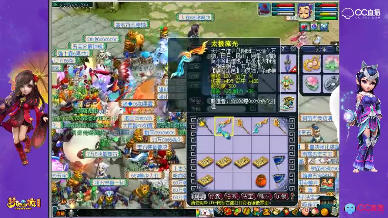 鉴定5把武器 2把130简易，这运气也是没谁了
