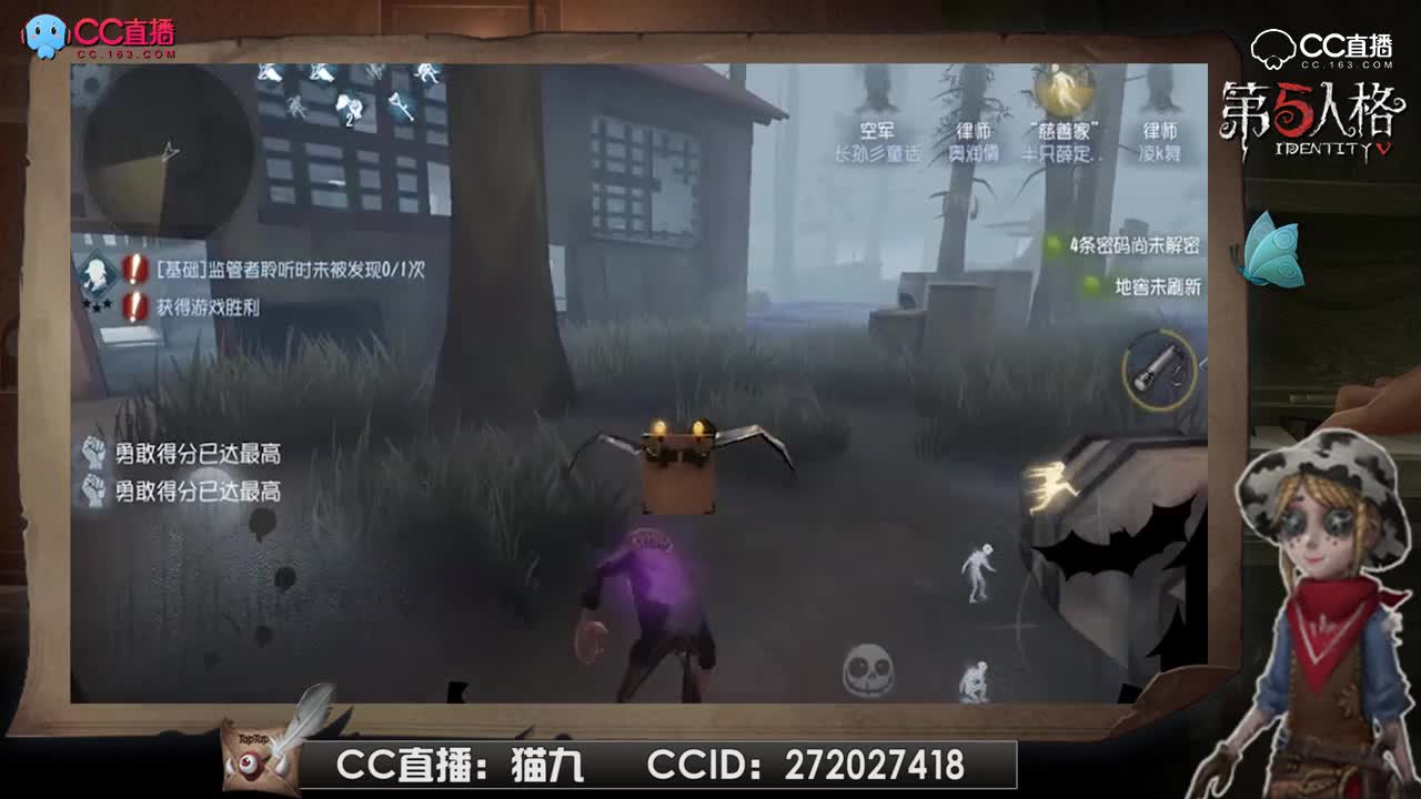 【每日第五趣味短视频】:爆笑坑队友 哪里有队友就把屠夫往哪引