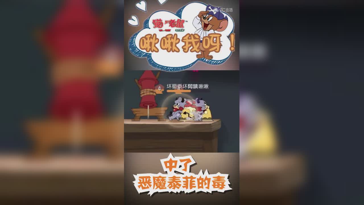 竖屏啾啾我呀！第43期异域风情摇摆至上