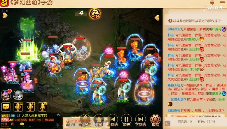 【梦幻变异星官】新变异星官之罗候
