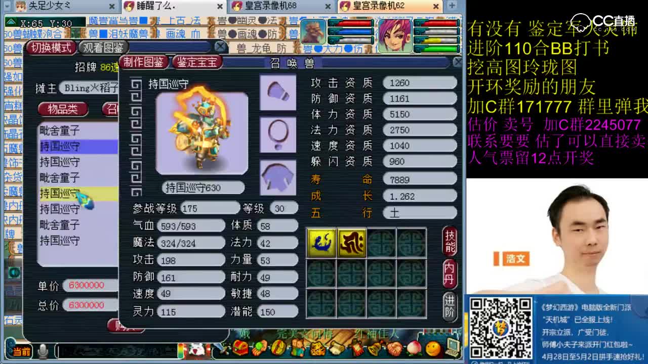 【梦幻炼妖】万万没想到！猜中开头没中结尾