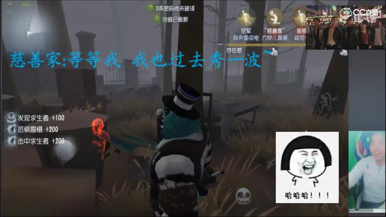 【第五人格搞笑时刻】不要乱秀鬼 后果很严重 笑到无敌