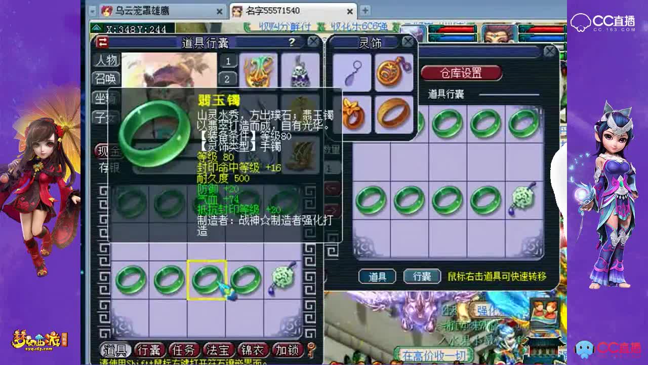 10亿80灵饰求出超简易