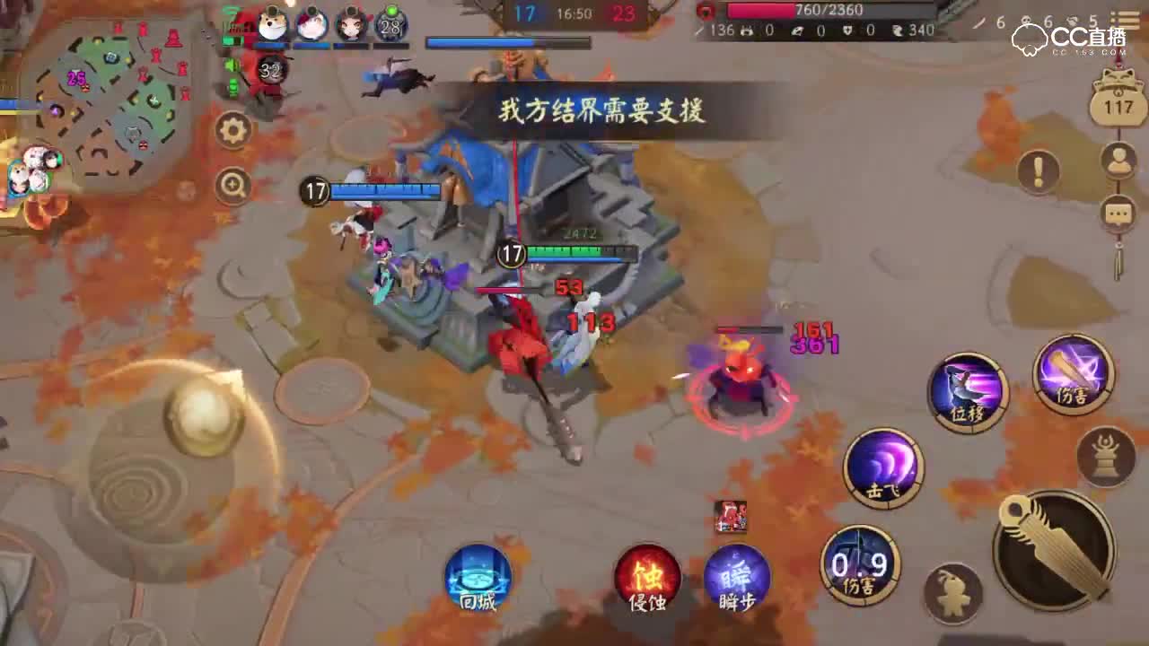 妖琴师实战解说：三路被推带队翻盘！附出装
