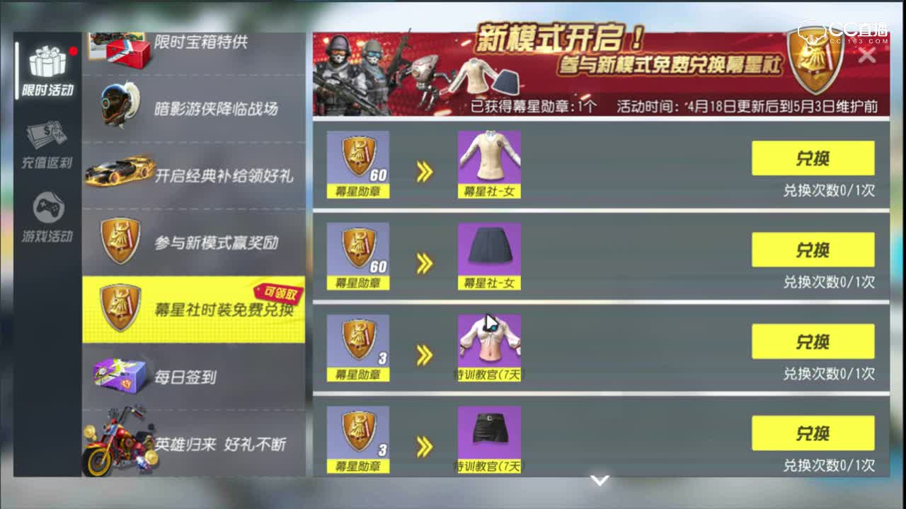 【终结C视频】五一限时福利降临
